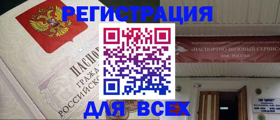 найти адрес прописки в Махачкале